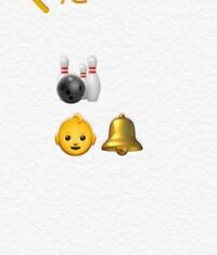 Goldenchildとtooの絵文字ってありますか メン Yahoo 知恵袋