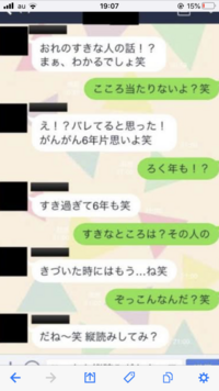 最も人気のある Line ドッキリ 3118 Line ドッキリ ネタ