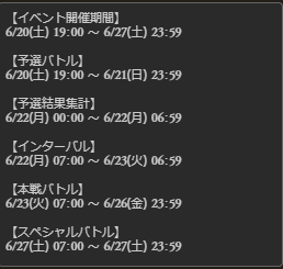 最も選択された グラブル 古戦場 戦貨 計算 2967 グラブル 古戦場 戦貨 計算 Saejospictawivr