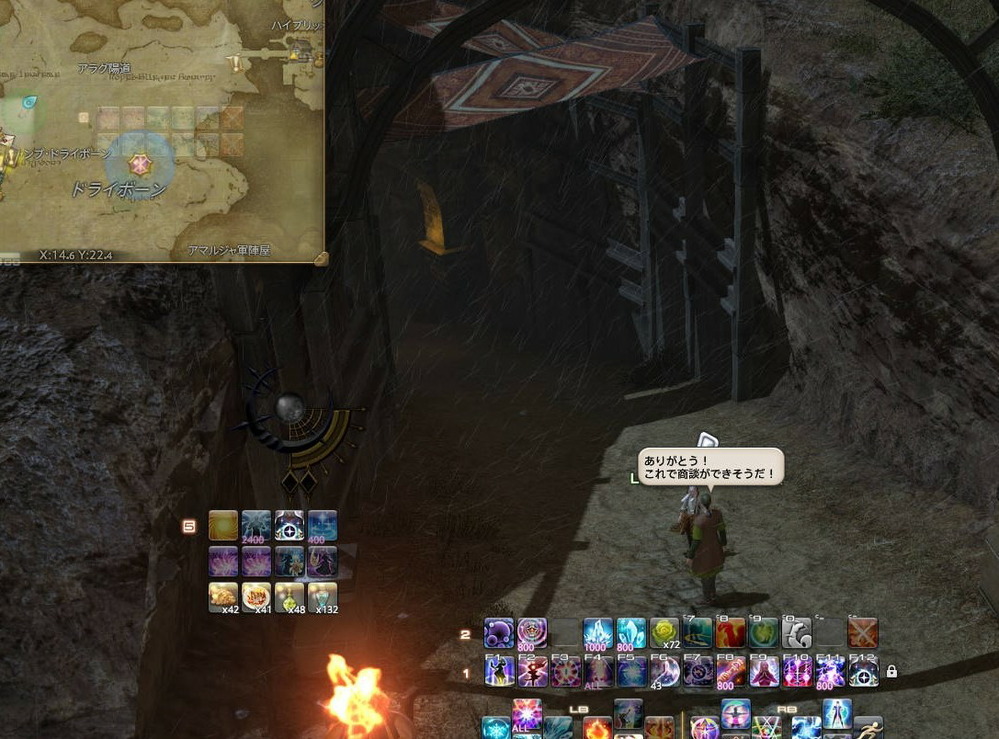Ff14のホットバーについてです 拡張クロスホットバーのリキャス Yahoo 知恵袋