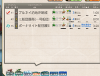 艦これ ボーキサイト船団護衛