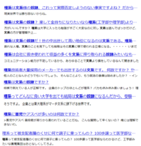 理系の人はなぜ文系を目の敵にするんですか そんなことがあるんです Yahoo 知恵袋