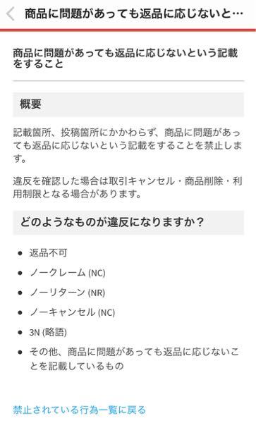 メルカリで、普通郵便で送られてきたものが破損していました。 - 購入