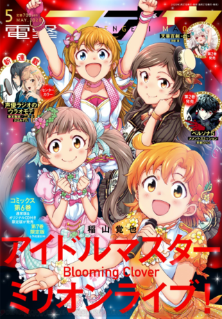 声優で雨宮天さんと上田麗奈さんの共演作品は何がありますか Yahoo 知恵袋