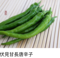 これは青唐辛子ですか ししとうですか 親がホームセンターで唐辛子 赤 Yahoo 知恵袋