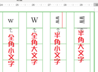 の縦書きの原稿用紙で大文字のアルファベットを書く場合 アルファベット Yahoo 知恵袋