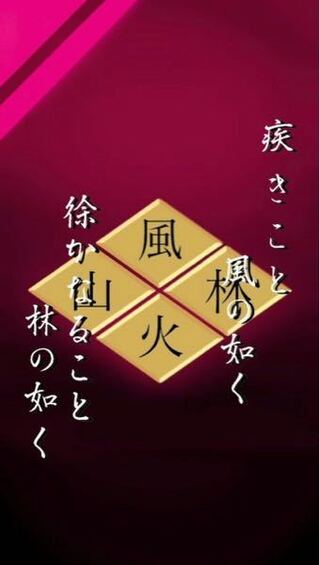 五等分の花嫁で中野三玖が使っているスマホ壁紙が知りたいんですが Yahoo 知恵袋