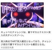 まど２についてです 今日キュウベイチャレンジ中に第１停止でボー Yahoo 知恵袋