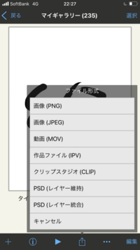 とあるイラストコンテストに応募しようと思っているのですがjpeg形式 Yahoo 知恵袋