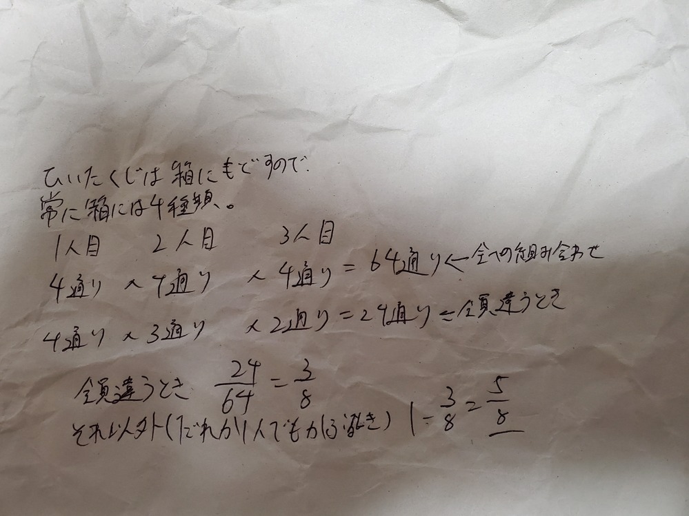 １～３年に数回しか出ない血統書付きの大吉格教えます。 短期攻略 大学入学共通テスト 数学Ⅰ・A基礎編〈改訂版〉 (駿台