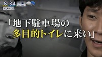 不倫で渡部建は狩野英孝より叩かれているのはなぜですか また 狩野英孝は渡 Yahoo 知恵袋