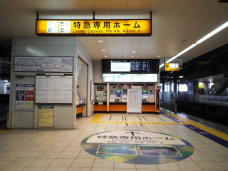 北千住駅の乗り換えについて質問です 東武スカイツリーラインから Yahoo 知恵袋