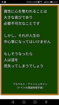 大学受験に 恋愛は邪魔だと思いますか 私は今高3で 他校に気になってる人 Yahoo 知恵袋