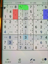 ナンプレエキスパート質問ナンプレの問題が解けません ここからわかる人 解 Yahoo 知恵袋