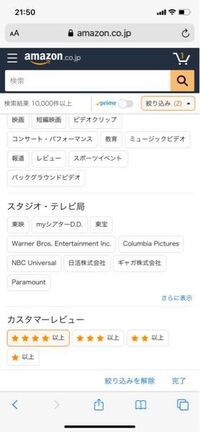 Amazonプライム ビデオ使い方完全ガイド Iphone Android Pc テレビ対応 Appliv Topics
