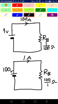 100vで1aと 1vで100aの電流があった場合 感電したら危 Yahoo 知恵袋