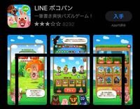 ゲームの名前が思い出せません スマホのアプリでした 野菜と動物がかけ合 Yahoo 知恵袋