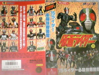 仮面ライダー」の「Vシネマ」の最高傑作と感じる一本は何ですか？僕は