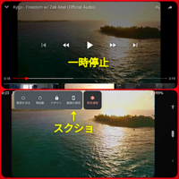 スマホにてyoutube動画から一枚ずつ静止画写真を取り出すやり方が有れば教 Yahoo 知恵袋