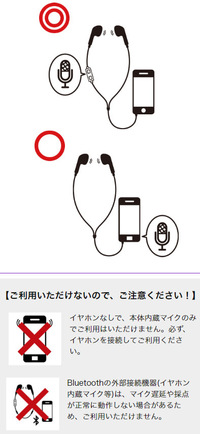 家でカラオケカラオケdamスマホについて 家でカラオケdamを契約して Yahoo 知恵袋