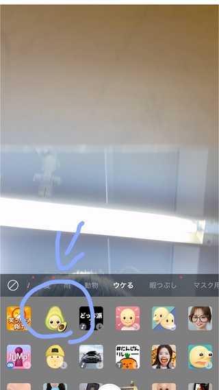 このアボカドのスタンプってどのアプリにありますか Snowにありま Yahoo 知恵袋