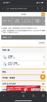 西日本工業大学は工業高校から行く人がほとんどなんですか 普通の高校から Yahoo 知恵袋