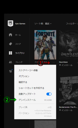 要領はのこっているのにfortniteのアプデでディスクの容量が少ない Yahoo 知恵袋