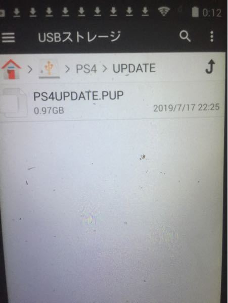 PS4 2台セット 電源ボタン押せませんが問題なく遊べます