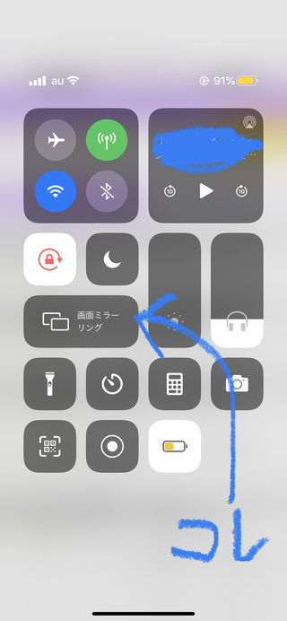 Tv ネット fire stick ジャニーズ