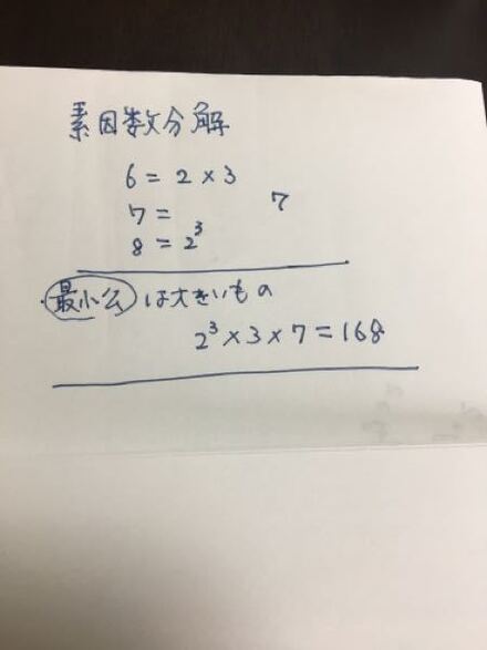 公務員試験 数的推理で 解説を読んでいてわからない問題があるので 教えて しごとの先生 Yahoo しごとカタログ