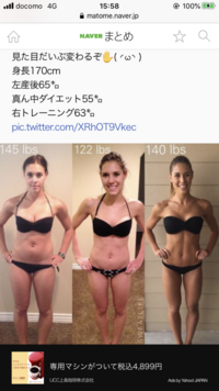 早急に10キロ痩せたいです ライザップで2ヶ月頑張るか自分で頑 Yahoo 知恵袋
