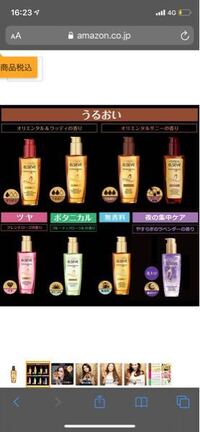 メンズ軟毛に合うヘアオイル 毛先だけにつける目的でヘアオイルが欲しい Yahoo 知恵袋