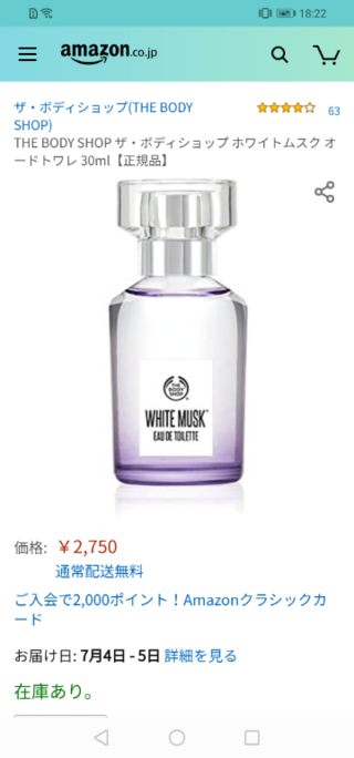 コン・ユ氏が使っている香水はなんだかわかる方いらっしゃいますか？トッケビで - Yahoo!知恵袋