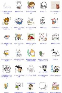 メモメモ という動作又は言葉が入ってるlineスタンプ教えてください Yahoo 知恵袋