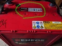 写真のバッテリーのバッテリー液の確認なんですが どうやって確認するので Yahoo 知恵袋