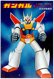 大喜利レディープレイヤー１ 俺はガンダムで行く ガンダムをそれはやめ Yahoo 知恵袋