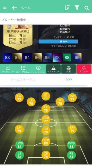 Fifa20の監督キャリアモードで質問です 選手のポジションコンバー Yahoo 知恵袋