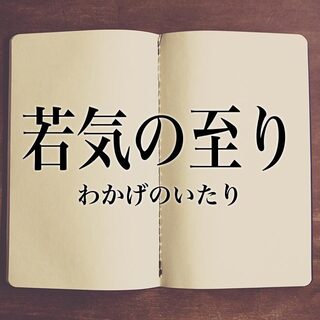 電車の中でマスクもせずに友達同士で喋り お菓子を食べる高校生をどう思います Yahoo 知恵袋