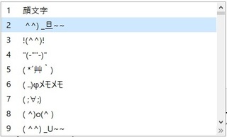 この絵文字ってどーやったら なんて打ったら 出せますか Yahoo 知恵袋