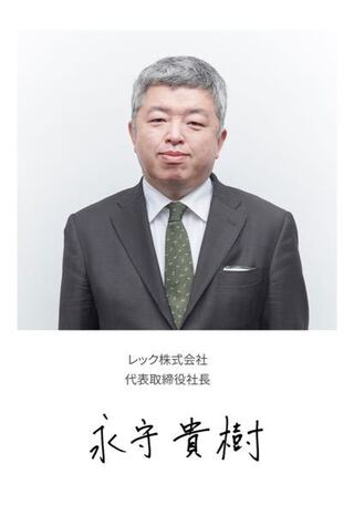 静岡県牧之原市で消防官 警察官4人が殉職 原因を作ったレック 株 Yahoo 知恵袋