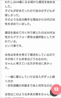 40代一般独身男の婚活成婚率は1 程度 つまりほぼ結婚不可能で絶望的です Yahoo 知恵袋