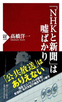 Nhk受信料を払いたくありません 放送受信契約書 口座振替利用届けは無 Yahoo 知恵袋