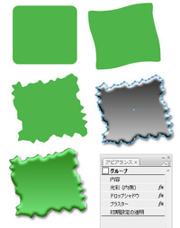 イラレのペンキ ブラシ 風加工について イラレ初心者です 趣味で使ってい Yahoo 知恵袋