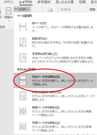 Wordからwordへのコピー方法を教えてください コピー元とコピー先のwo Yahoo 知恵袋