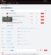 自作pcで 電源を押してもファンが回らない場合 どんな理由が挙げられます Yahoo 知恵袋