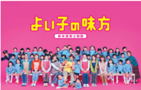 名前をなくした女神やマザーゲームや暴れん坊ママのようなおすすめの幼稚園の Yahoo 知恵袋