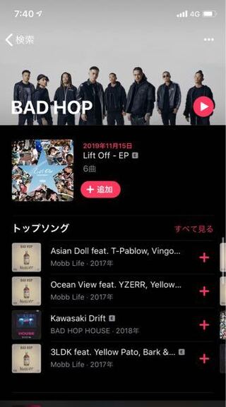 Badhopのlifestyleとhoodgospelはapplem Yahoo 知恵袋