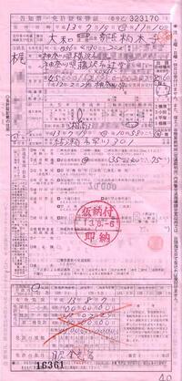 すいません知り合いが自転車の信号無視で警察に声をかけられたらし Yahoo 知恵袋