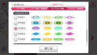 ガルパで流れてくるノーツの色の変え方を教えてください Yahoo 知恵袋