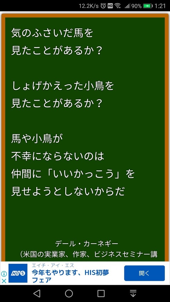 偏差値45の大学って行く意味ありますか 今までサボってきた自分 Yahoo 知恵袋